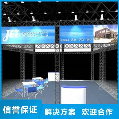 南充市營山會議展板搭建與展覽服務(wù) 一站式工廠電話及專業(yè)支持