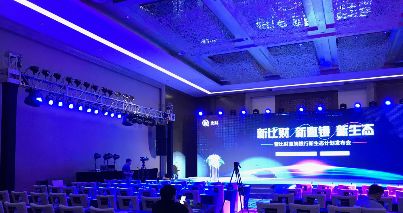 北京專業展會服務與活動策劃 一站式解決方案